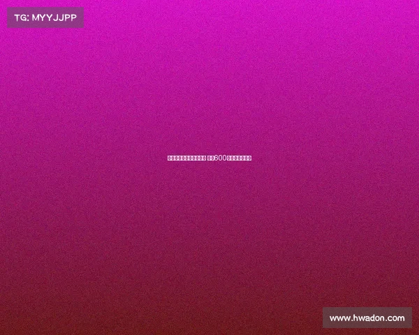 桑乔与尤文图斯达成协议 年薪600万欧元签约加盟