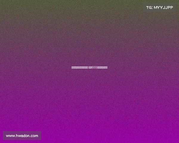 桑乔与尤文图斯达成协议 年薪600万欧元签约加盟